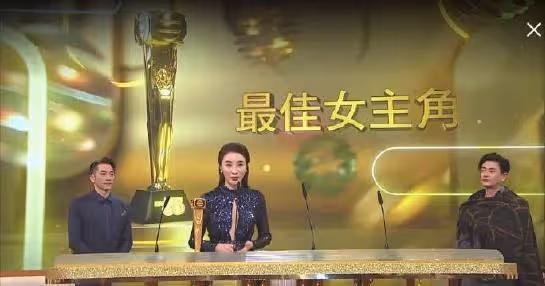 頒獎禮上被指「靠關係」!TVB雙料視帝臉色尷尬,網友直呼沒禮貌