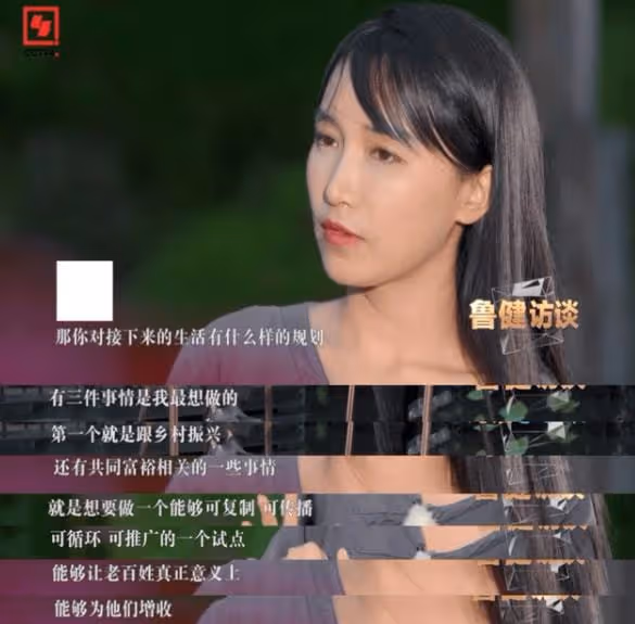 公然與資本「對壘」，李子柒悍然開戰背後，她比你想的更有野心