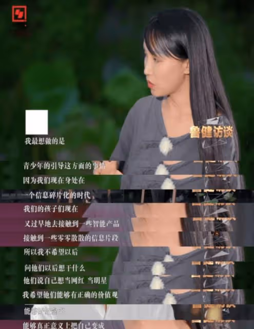 公然與資本「對壘」，李子柒悍然開戰背後，她比你想的更有野心