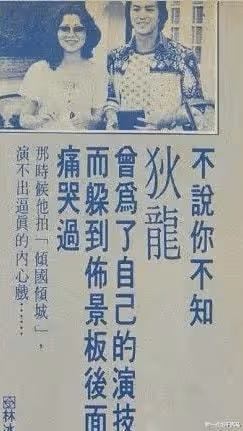 和兄弟反目,被公司拋棄,昔日影帝嘗遍人情冷暖,兒子成水視帝