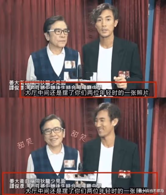 和兄弟反目,被公司拋棄,昔日影帝嘗遍人情冷暖,兒子成水視帝