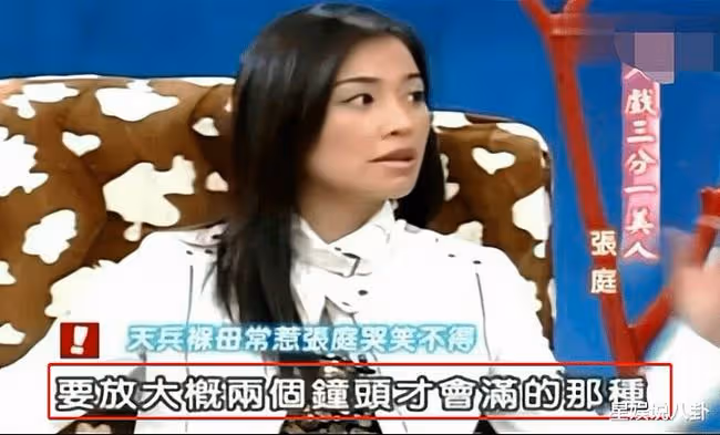 張庭私底下有多豪?5個保姆伺候,房子大到迷路,浴缸2小時放不滿