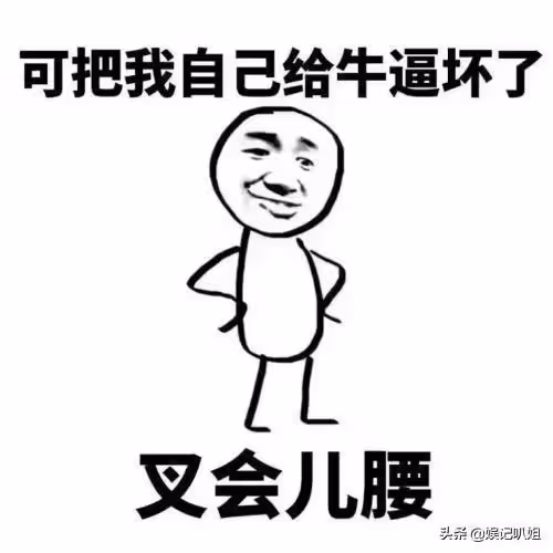 (二)韓美人系列之成為理髮工具,差點被連累進小黑屋的故事?