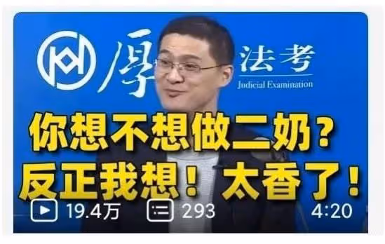 從頂流教授到被網暴，跌落神壇的羅翔：人們喜歡造神，也喜歡毀神
