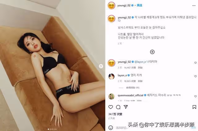 韓國女Rapper狂甩13公斤肥肉，新年大秀火辣身材，太勵志了