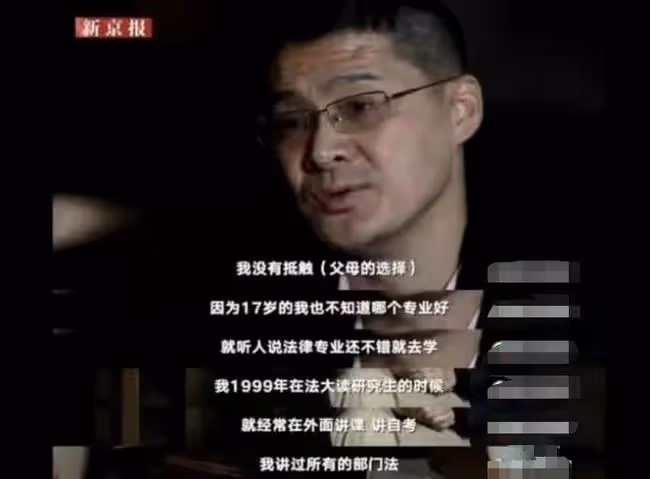 從頂流教授到被網暴，跌落神壇的羅翔：人們喜歡造神，也喜歡毀神