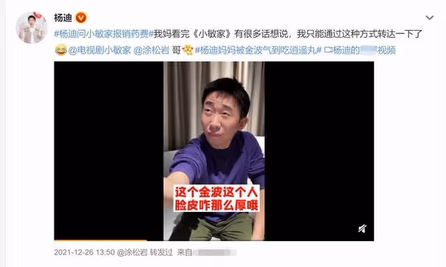 《小敏家》圓滿收官!收視率再創新高,周迅陪黃磊堅強抗癌太催淚