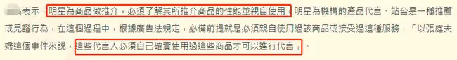 台媒曝張庭被查涉多位明星!林志玲陶虹或將被罰款,律師詳解內幕