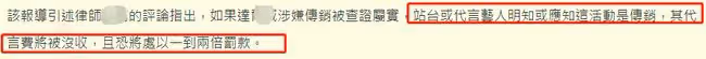 台媒曝張庭被查涉多位明星!林志玲陶虹或將被罰款,律師詳解內幕