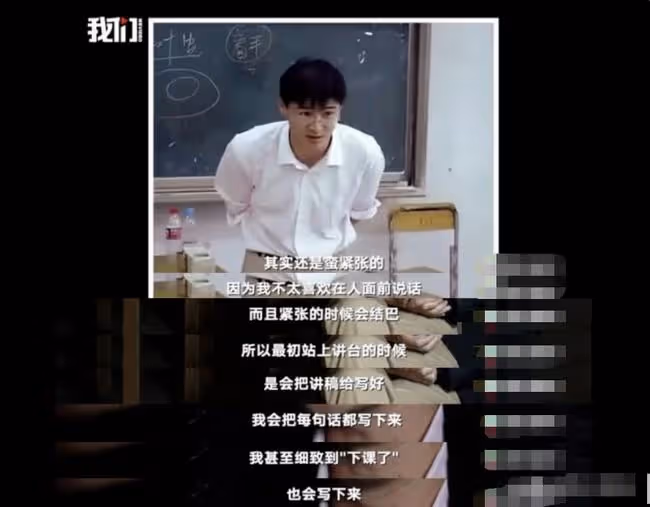 從頂流教授到被網暴，跌落神壇的羅翔：人們喜歡造神，也喜歡毀神
