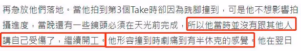 53歲港星拍戲被撞裂三根肋骨!劇痛到半休克,下床艱難仍堅持工作
