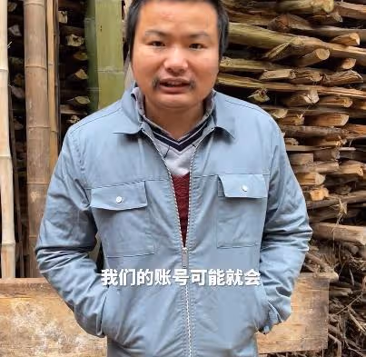 攤牌了?牛愛芳首次公開團隊成員,坦言繼續玩下去帳號可能會廢