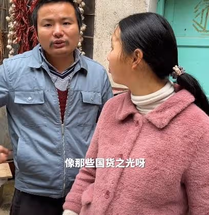 攤牌了?牛愛芳首次公開團隊成員,坦言繼續玩下去帳號可能會廢
