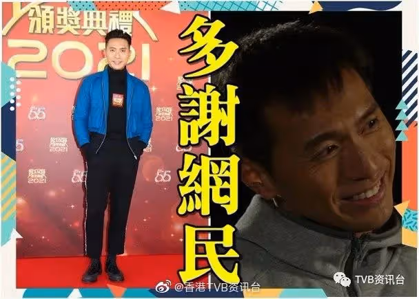 多謝網民支持!黃子恆失落最佳男配角半秒失望