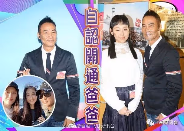 否認愛女任晴佳拍拖!任達華「禁戀令」繼續生效
