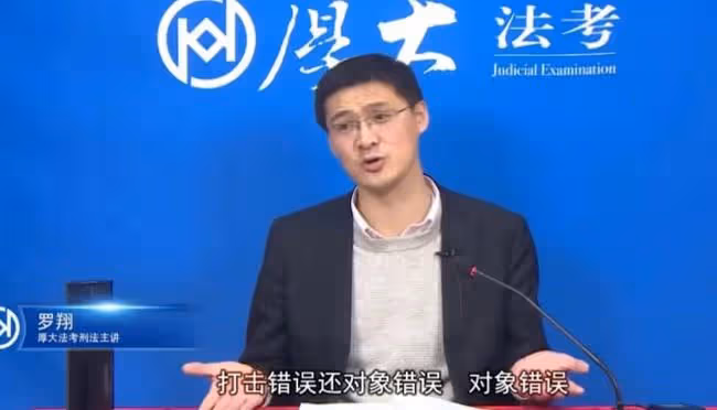 從頂流教授到被網暴，跌落神壇的羅翔：人們喜歡造神，也喜歡毀神