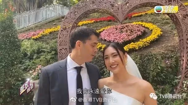 恭喜恭喜!TVB女主播嫁美日混血男友
