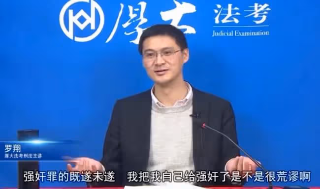 從頂流教授到被網暴，跌落神壇的羅翔：人們喜歡造神，也喜歡毀神