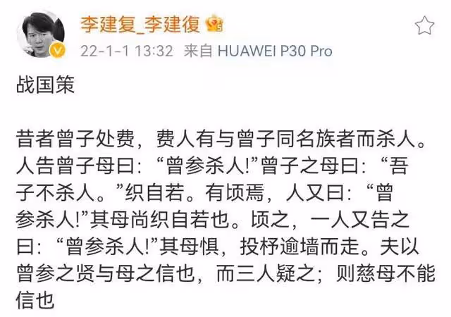 2022年了,王力宏事件還有後續,與李靚蕾發文出入較大