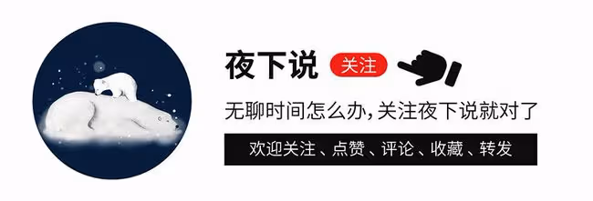 「京城皇帝」王中磊的商業帝國:泡遍華誼女星,後宮佳麗三千
