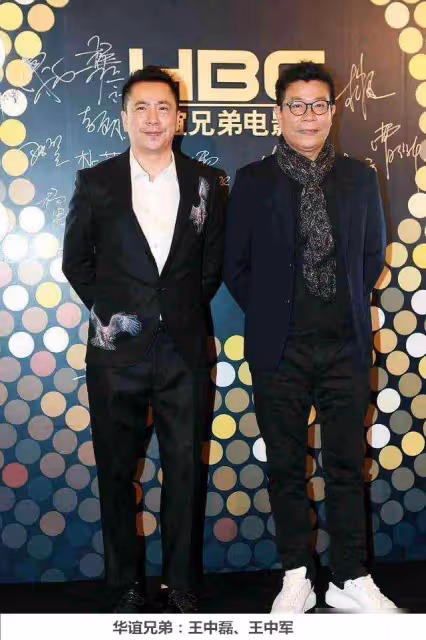 「京城皇帝」王中磊的商業帝國:泡遍華誼女星,後宮佳麗三千