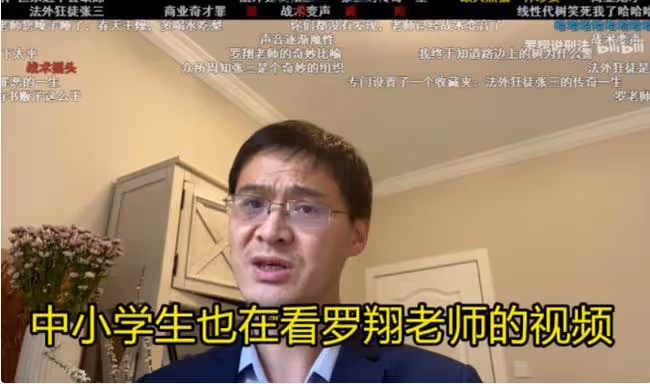 從頂流教授到被網暴，跌落神壇的羅翔：人們喜歡造神，也喜歡毀神