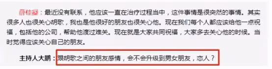43歲「哈妹」現身酒吧,與有錢大叔擁抱曖昧,舉手投足風情萬種