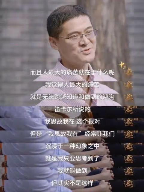 從頂流教授到被網暴，跌落神壇的羅翔：人們喜歡造神，也喜歡毀神