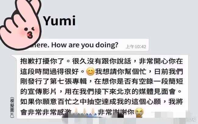 扒叔大爆料:王力宏李靚蕾的最新瓜?微商女王和老公的料?by2妹妹垂死掙扎?