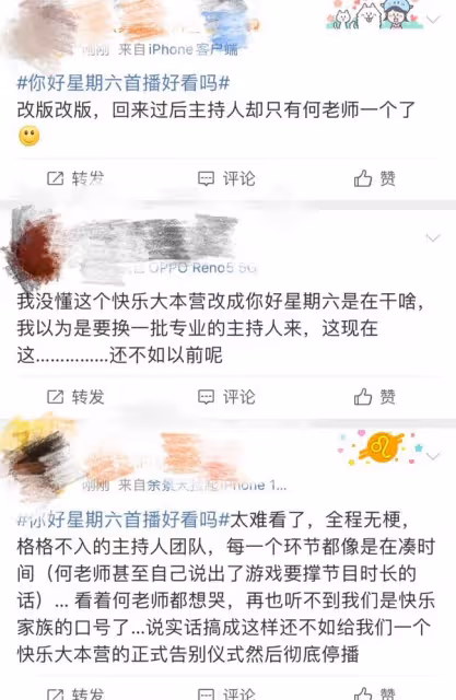 扒叔大爆料:王力宏李靚蕾的最新瓜?微商女王和老公的料?by2妹妹垂死掙扎?