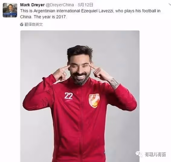 眯眯眼,洞穿西方文化霸權的照妖鏡