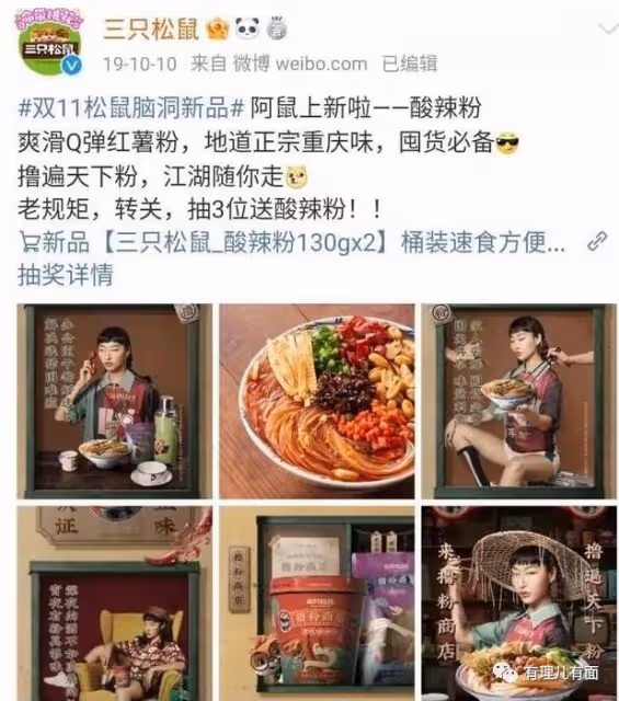 眯眯眼,洞穿西方文化霸權的照妖鏡