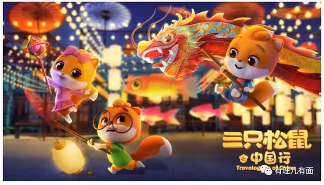 眯眯眼,洞穿西方文化霸權的照妖鏡