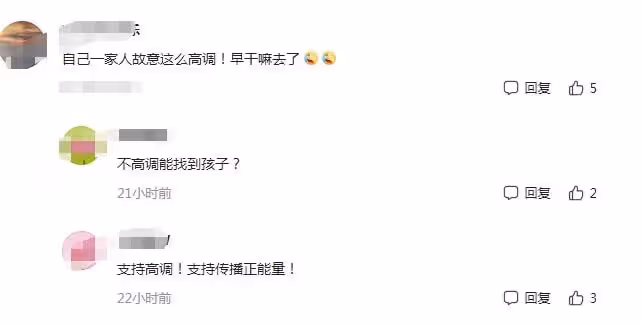 孫卓背弟弟書包被偷拍,孫海洋望降低孩子熱度,網友:早幹嘛去了