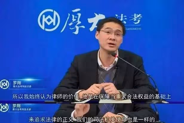 從頂流教授到被網暴，跌落神壇的羅翔：人們喜歡造神，也喜歡毀神