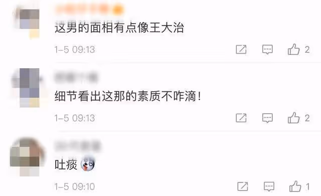 馬思純與男友秀恩愛,挽手回家疑同居,男方不戴口罩隨地吐痰遭批