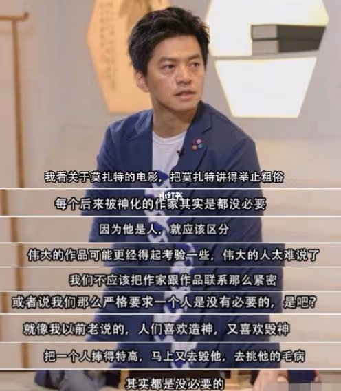 從頂流教授到被網暴，跌落神壇的羅翔：人們喜歡造神，也喜歡毀神