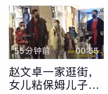 趙文卓全家低調出遊,5歲女兒黏保姆,10歲兒子身高猛長神似爸爸