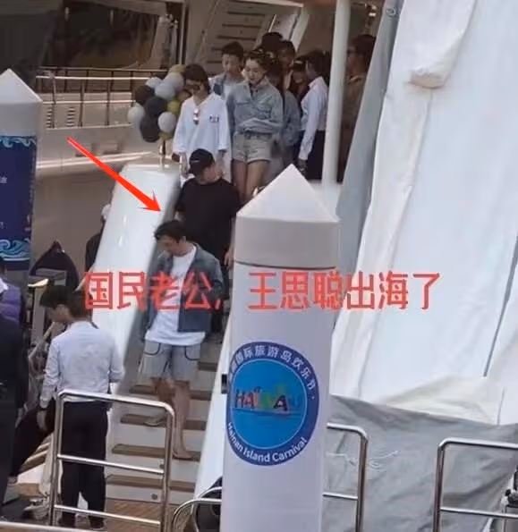 林珊珊再為王思聰慶生!貼身合照秀婀娜身材,現場男女成群坐遊艇