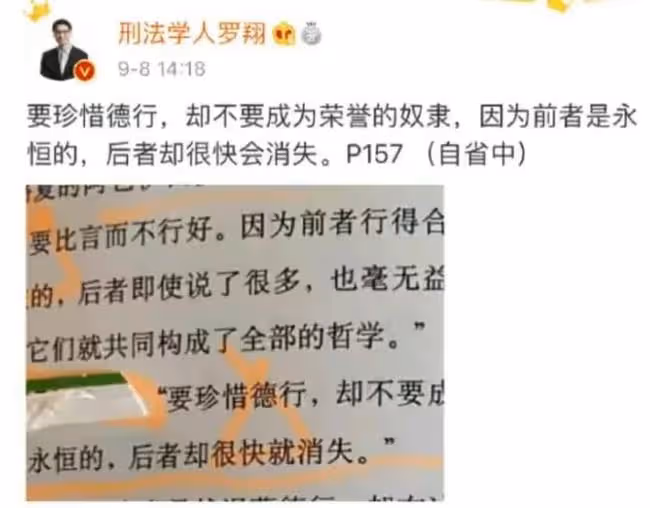 從頂流教授到被網暴，跌落神壇的羅翔：人們喜歡造神，也喜歡毀神