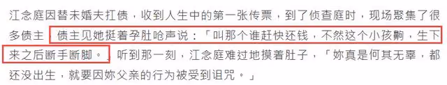 61歲歌手曾為劈腿未婚夫還債,孩子未出生被詛咒,挺孕肚慘遭拋棄