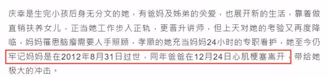 61歲歌手曾為劈腿未婚夫還債,孩子未出生被詛咒,挺孕肚慘遭拋棄