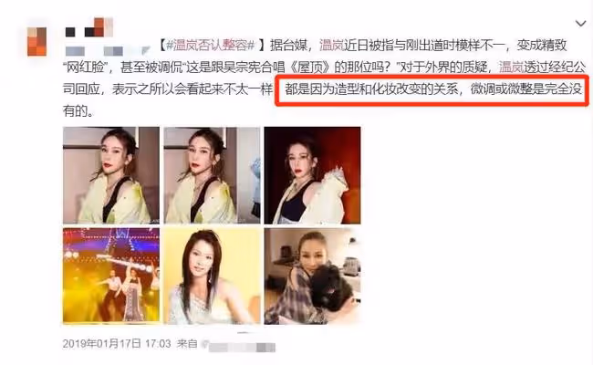 42歲電臀天后內地商演,面部僵硬認不出,與觀眾互動尷尬無人回應