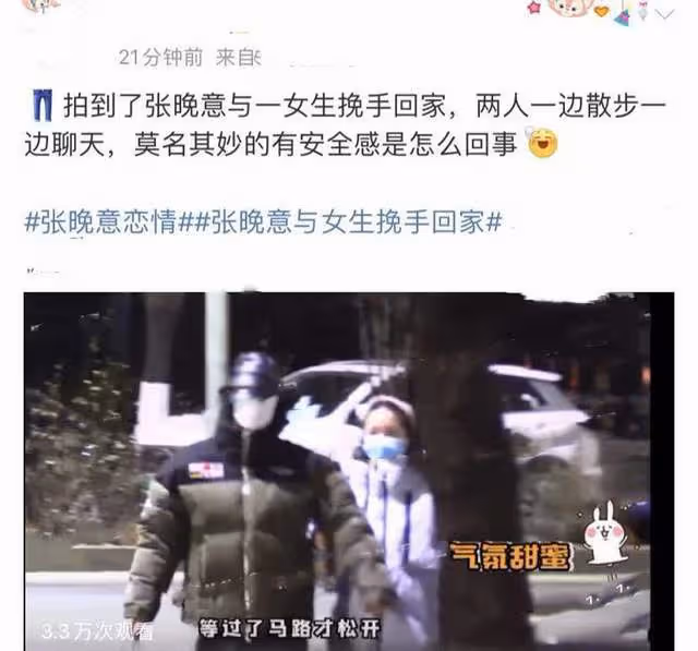 27歲男星剛紅就被曝戀情!和甜妹深夜挽手出行,散步熱聊同回愛巢