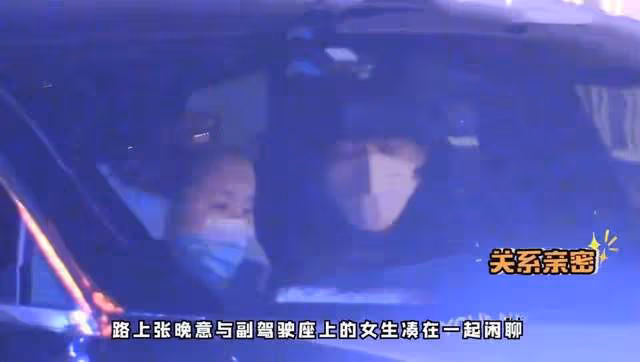 27歲男星剛紅就被曝戀情!和甜妹深夜挽手出行,散步熱聊同回愛巢