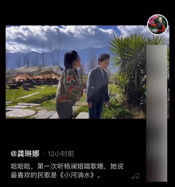 53歲楊瀾現身大理,和小7歲龔琳娜同框不顯老,小腿比對方胳膊細