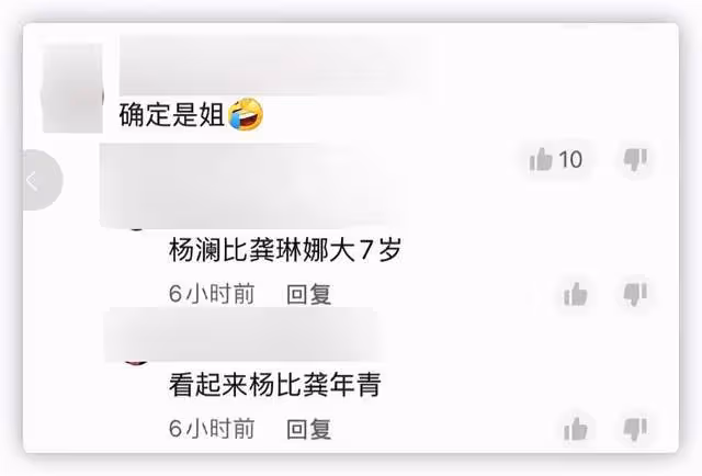 53歲楊瀾現身大理,和小7歲龔琳娜同框不顯老,小腿比對方胳膊細
