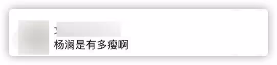 53歲楊瀾現身大理,和小7歲龔琳娜同框不顯老,小腿比對方胳膊細