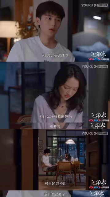 她離異帶著18歲兒子,卻收穫幸福的二婚生活?為什麼我說小敏家的精緻無法複製?