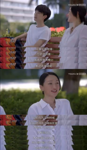 她離異帶著18歲兒子,卻收穫幸福的二婚生活?為什麼我說小敏家的精緻無法複製?